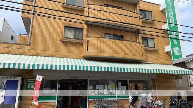スーパー　北乃屋長興寺店（スーパー）まで456m