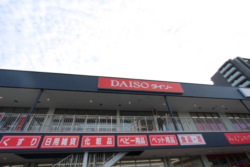 その他　ザ・ダイソー 春日井小野町店（その他）まで658m