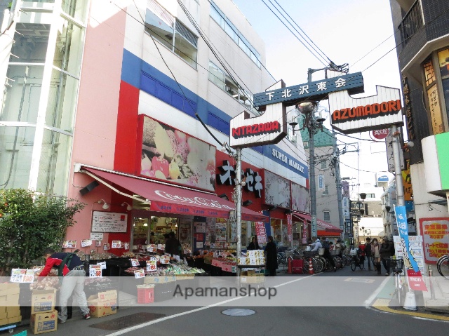 スーパー　オオゼキ（スーパー）まで720m