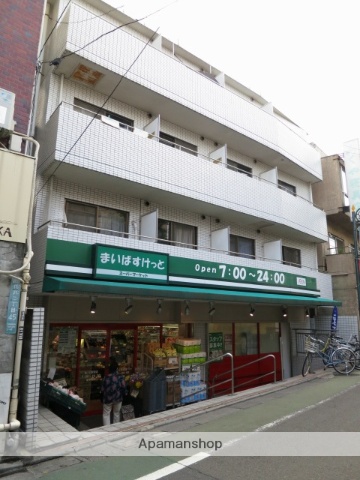 スーパー　まいぱすけっと（スーパー）まで350m