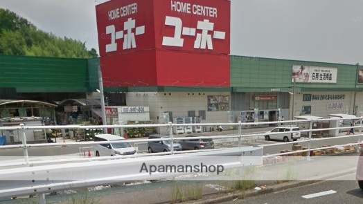 ホームセンター　ユーホー　福山店（ホームセンター）まで2900m