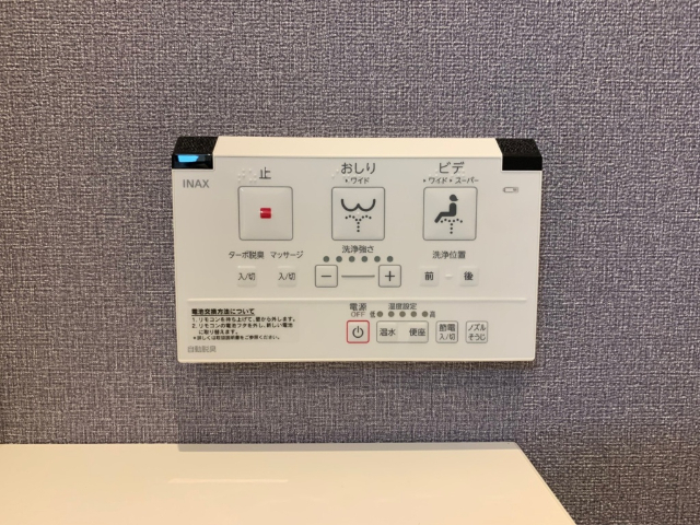 その他設備　温水洗浄便座