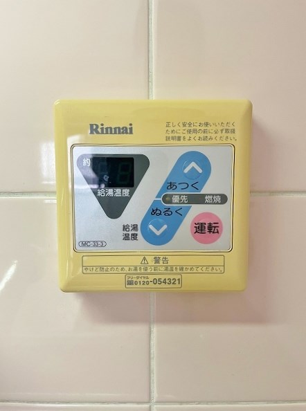 その他設備　★給湯リモコン♪あると節約になるの知っていましたか？★