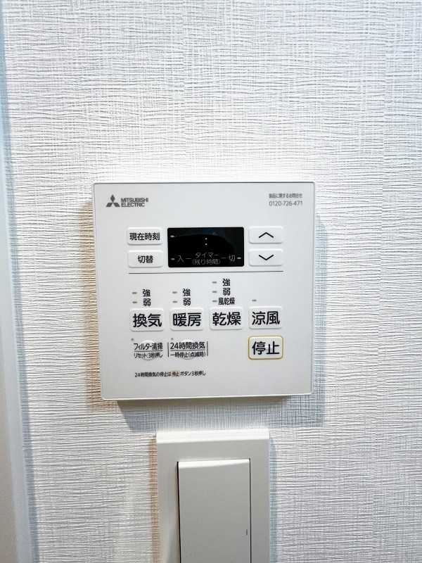 その他設備　★浴室乾燥機★