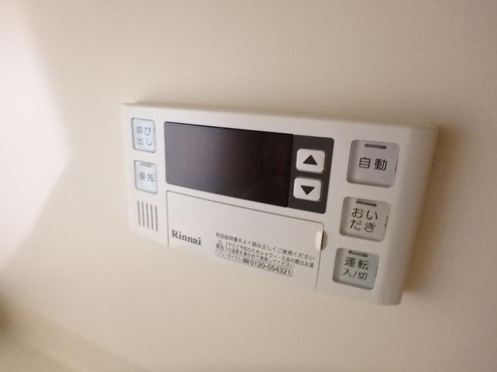 その他設備　給湯パネル