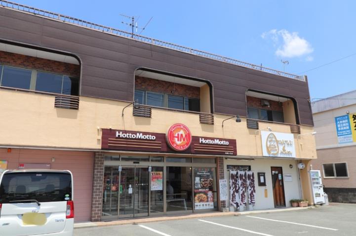 その他　ほっともっと武蔵ヶ丘店（その他）まで221m