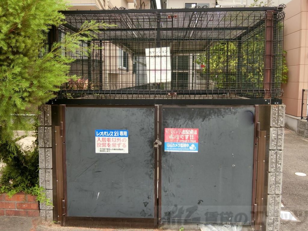 その他共有部分　共有部分