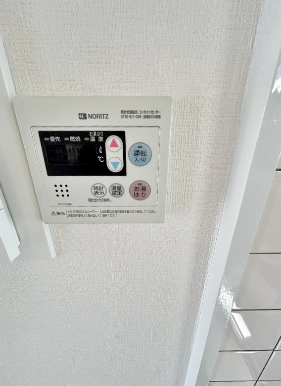 その他設備　★給湯リモコン★