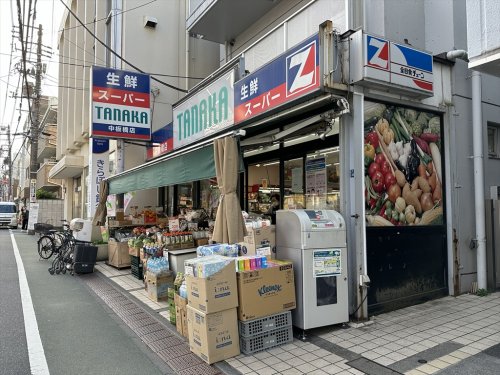 スーパー　スーパーTANAKA　中板橋店（スーパー）まで489m