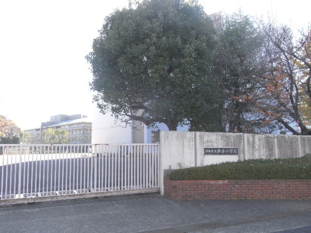 小学校　伊丹市立神津小学校（小学校）まで873m