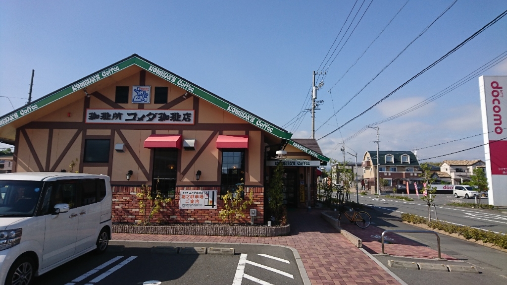その他　コメダ珈琲店 掛川宮脇店（その他）まで957m