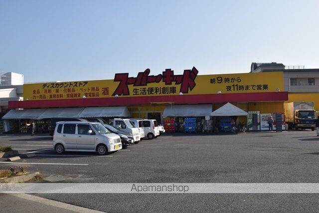 その他　スーパー・キッド八代高田店（その他）まで310m