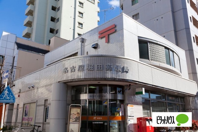 郵便局　名古屋堀田郵便局（郵便局）まで318m