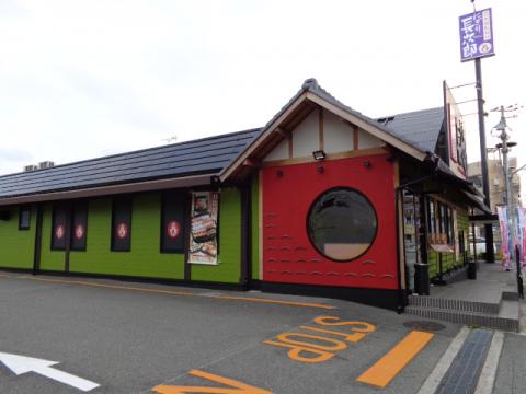 飲食店　にぎり長次郎東大阪菱屋店（飲食店）まで1019m