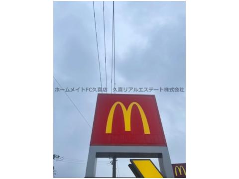 飲食店　マクドナルド久喜駅前店（飲食店）まで155m