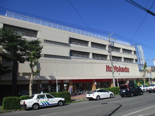 スーパー　イトーヨーカドー旭川店（スーパー）まで1064m