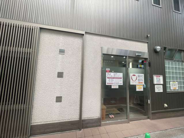 病院　岡村歯科（病院）まで821m