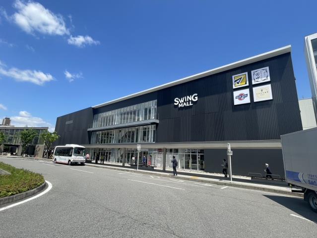ショッピングセンター　ＳＷＩＮＧ　ＭＡＬＬ（ショッピングセンター）まで400m