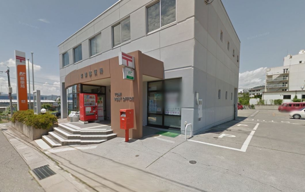 郵便局　東御郵便局（郵便局）まで988m