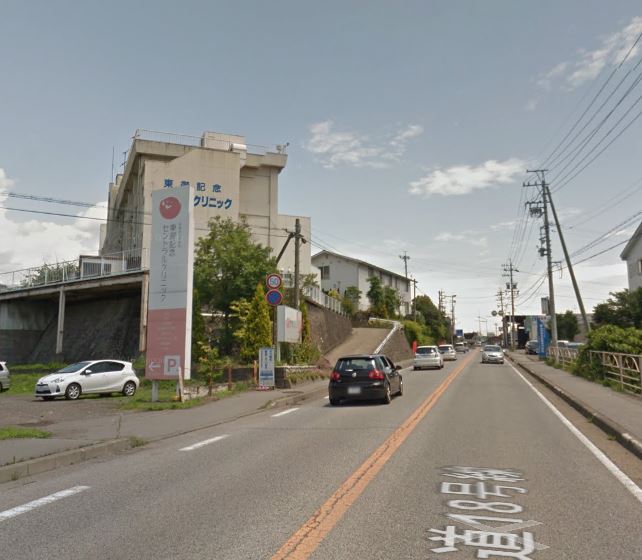 病院　東御記念セントラルクリニック（病院）まで1085m