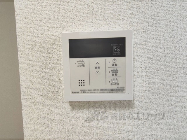 その他設備　給湯器リモコン