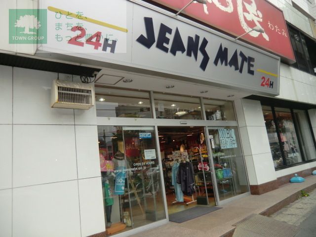 ショッピングセンター　ジーンズメイト西船橋店（ショッピングセンター）まで1460m