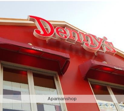 飲食店　デニーズ池上通店（飲食店）まで343m