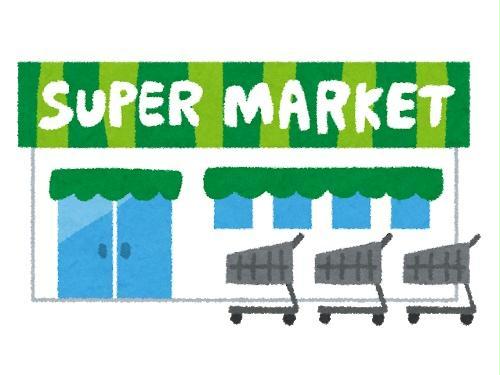 スーパー　フィールフィルタウン店（スーパー）まで1308m