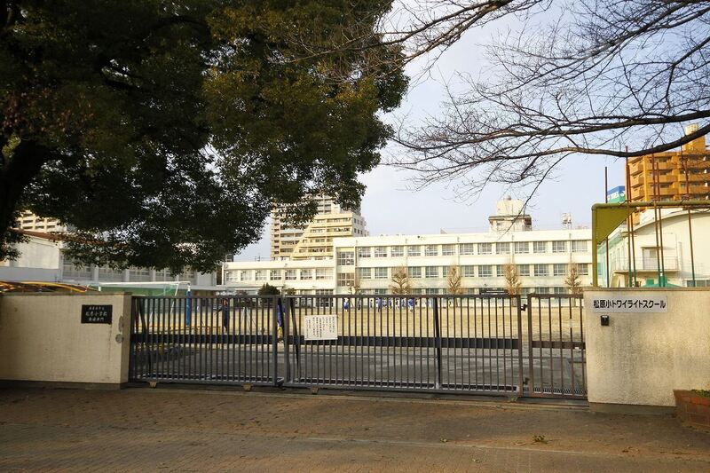 小学校　松原小学校（小学校）まで502m