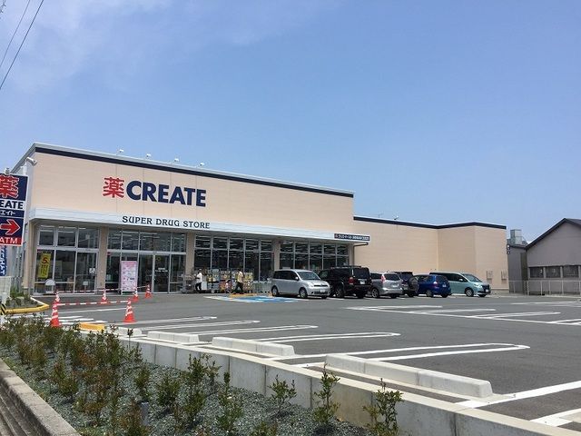 ドラックストア　クリエイトS.D浜松和田店（ドラッグストア）まで1300m