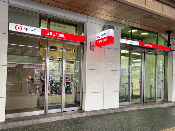 銀行　三菱UFJ銀行 明石支店（銀行）まで453m