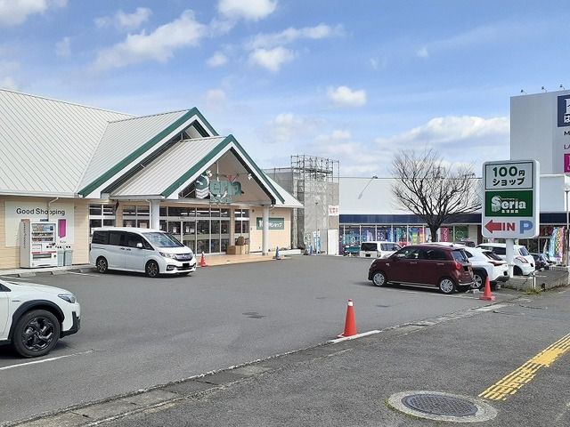 その他　Seria 別府店（その他）まで700m