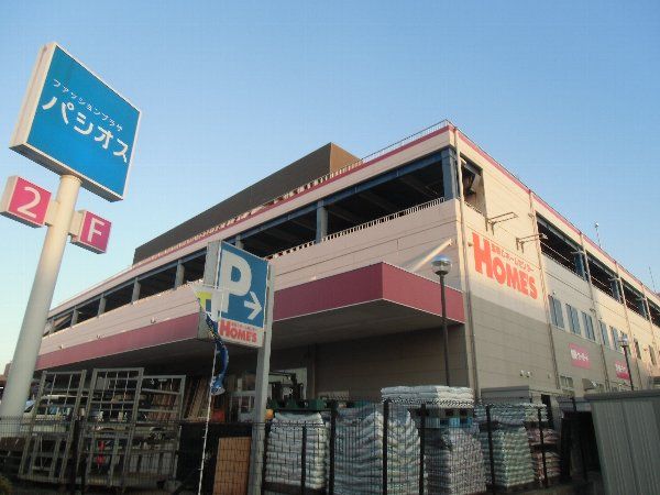 ホームセンター　ホームズ横須賀店家具センター（ホームセンター）まで214m