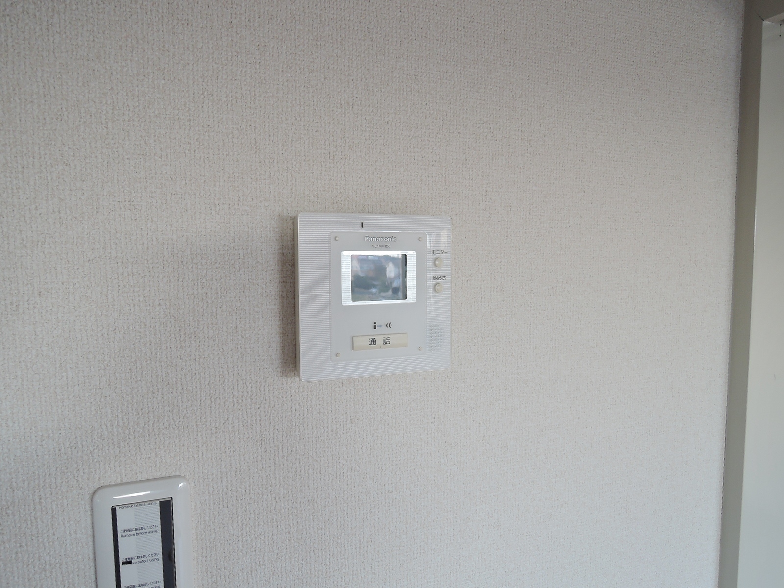 セキュリティ　ＴＶインターホン付