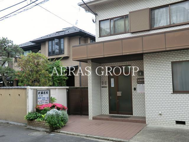 病院　武藤医院（病院）まで96m