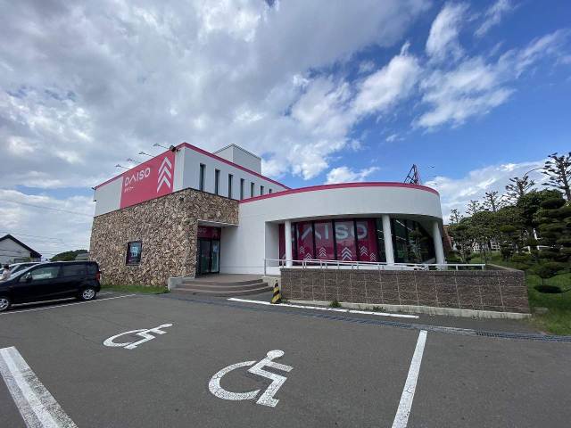 その他　ダイソー（その他）まで1083m