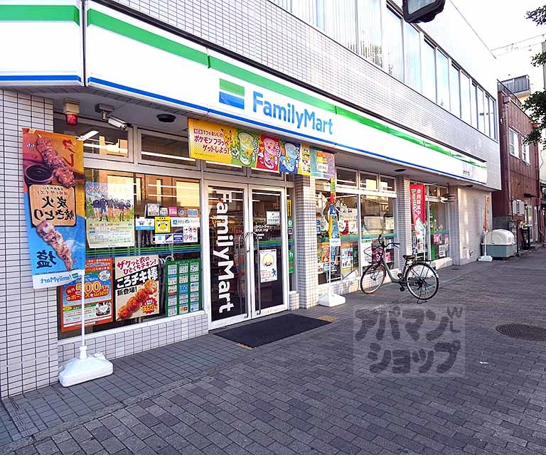 コンビニ　ファミリーマート 烏丸寺ノ内店（コンビニ）まで250m