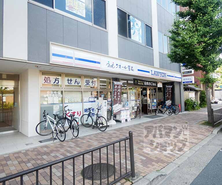 コンビニ　ローソン 今出川駅前店（コンビニ）まで600m