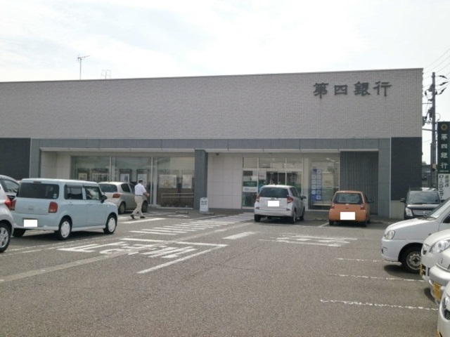 銀行　第四銀行長岡西支店（銀行）まで1162m