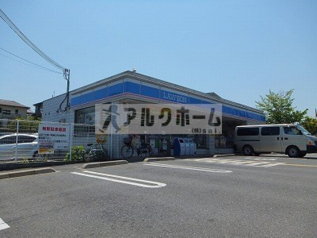 コンビニ　ローソン旭ヶ丘3丁目店（コンビニ）まで15m