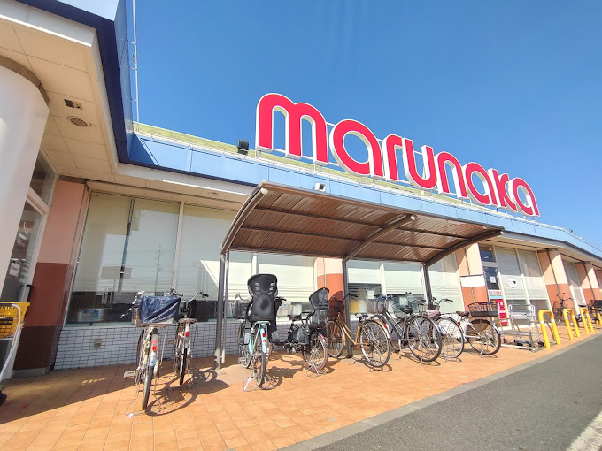 スーパー　マルナカ 老松店（スーパー）まで1654m