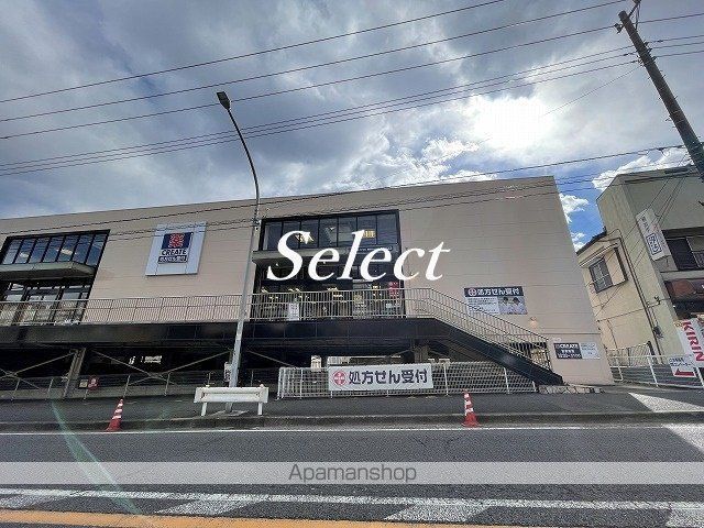 ドラックストア　クリエイト薬局横浜六ツ川店（ドラッグストア）まで1377m