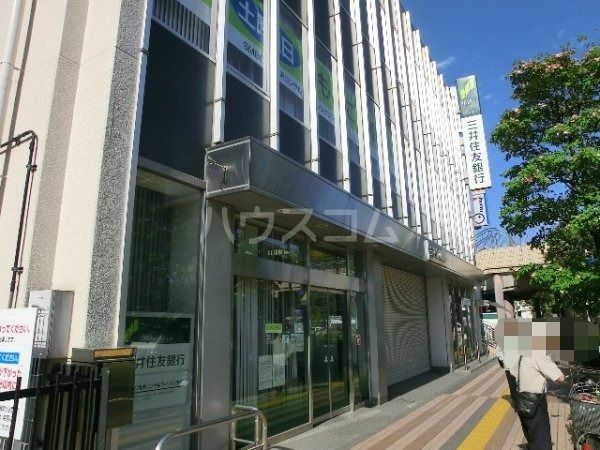 銀行　三井住友銀行 所沢支店（銀行）まで458m