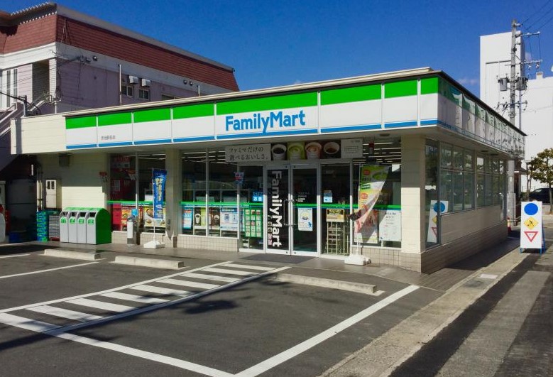 コンビニ　ファミリーマート 赤池駅前店（コンビニ）まで928m