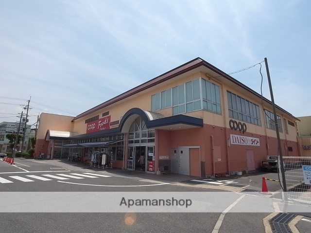 スーパー　コープなら　おしくま店（スーパー）まで1024m