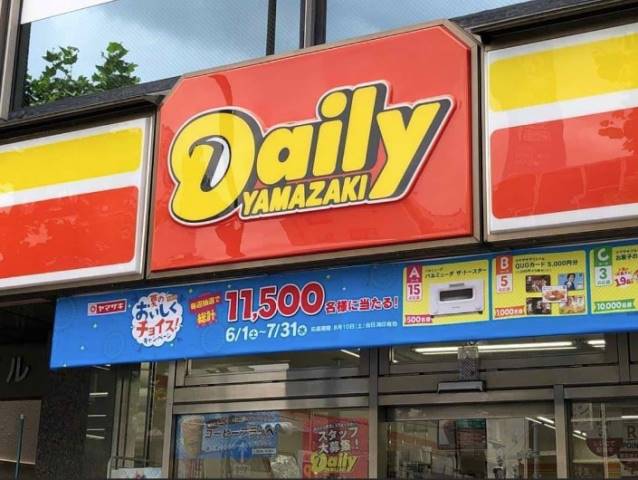コンビニ　デイリーヤマザキ西鶴間店（コンビニ）まで345m