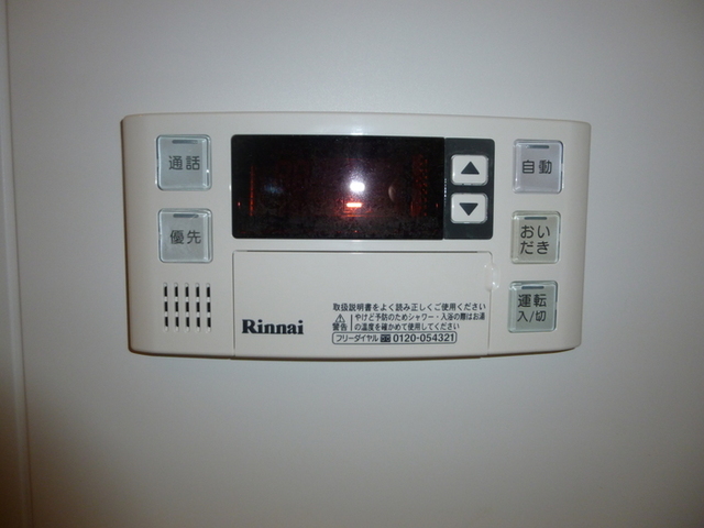 その他　追い焚き給湯