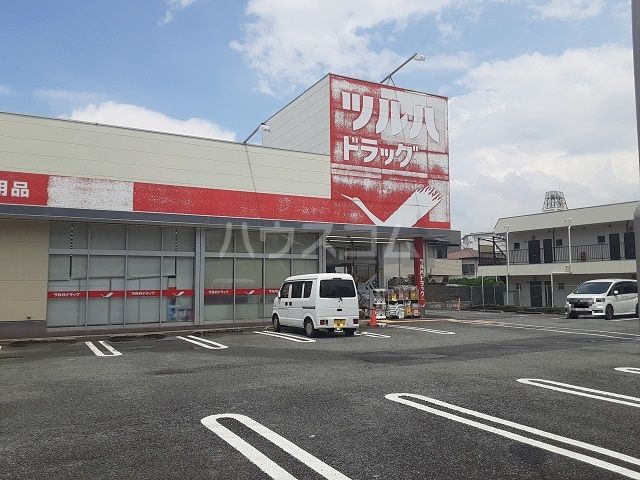 ドラックストア　ツルハドラッグ三鷹店（ドラッグストア）まで383m