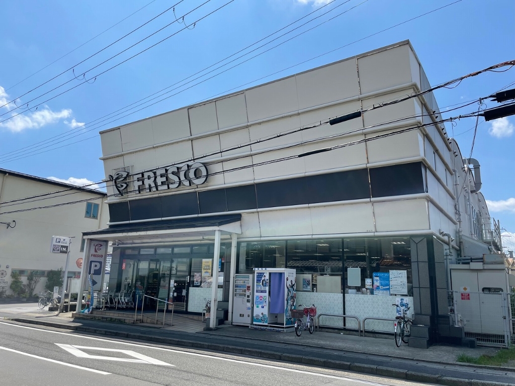 スーパー　フレスコ 梅津店（スーパー）まで807m