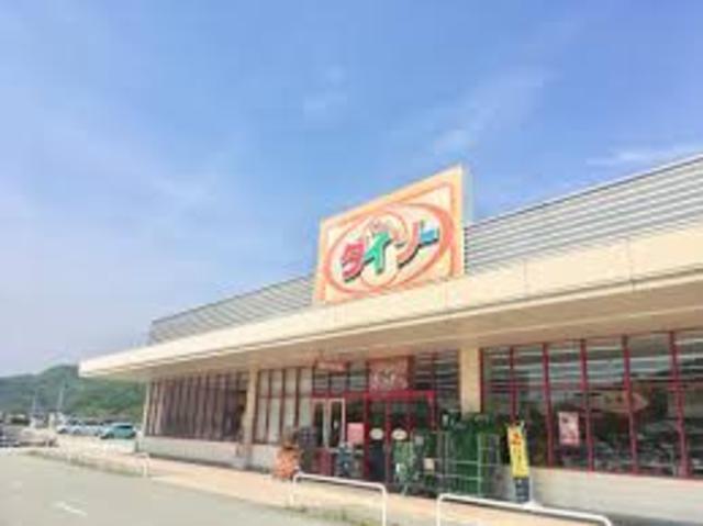 その他　ダイソー　イオン上郡ショッピングセンター店（その他）まで598m